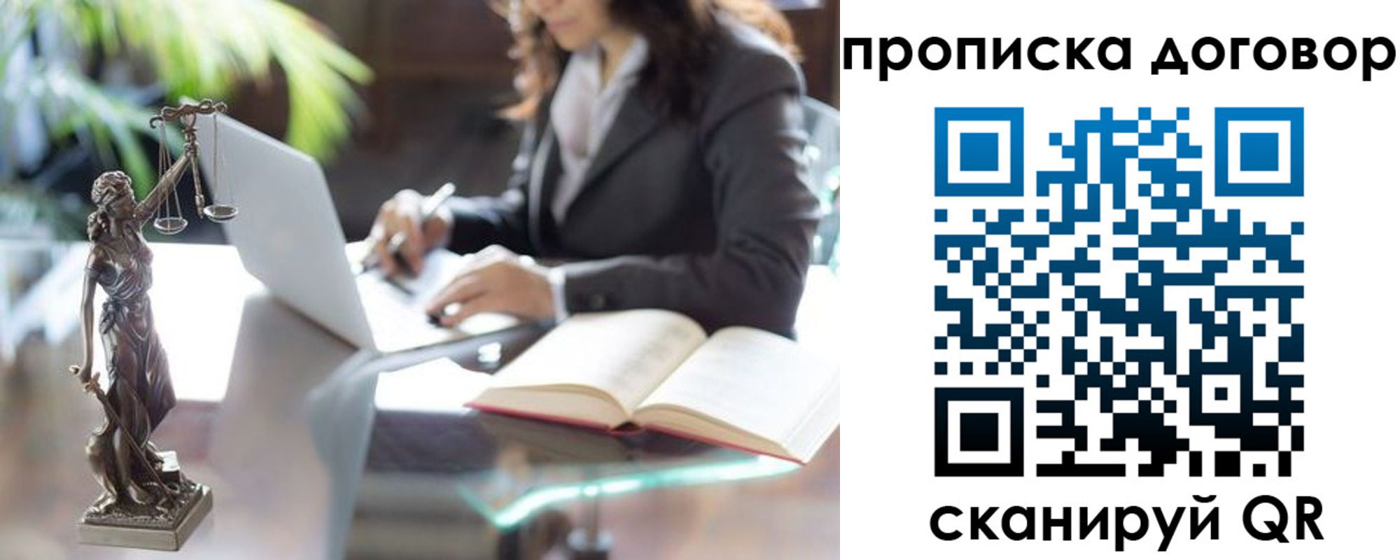 прописка иностранных граждан в Муроме