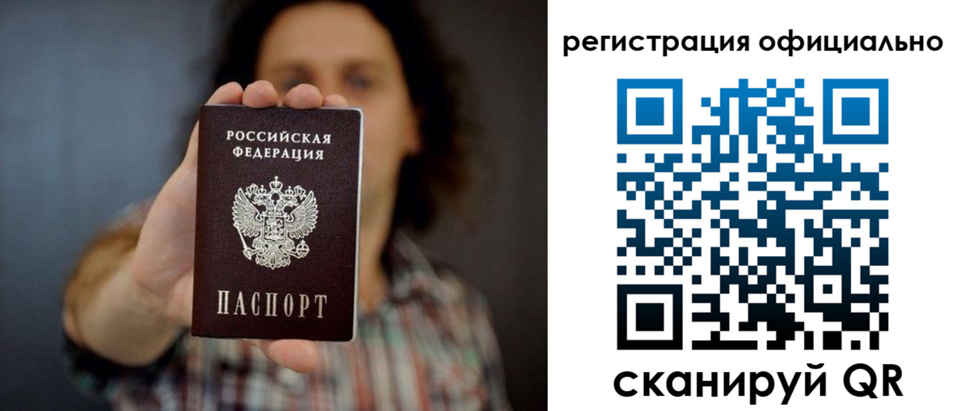 регистрация для дет. сада в Муроме