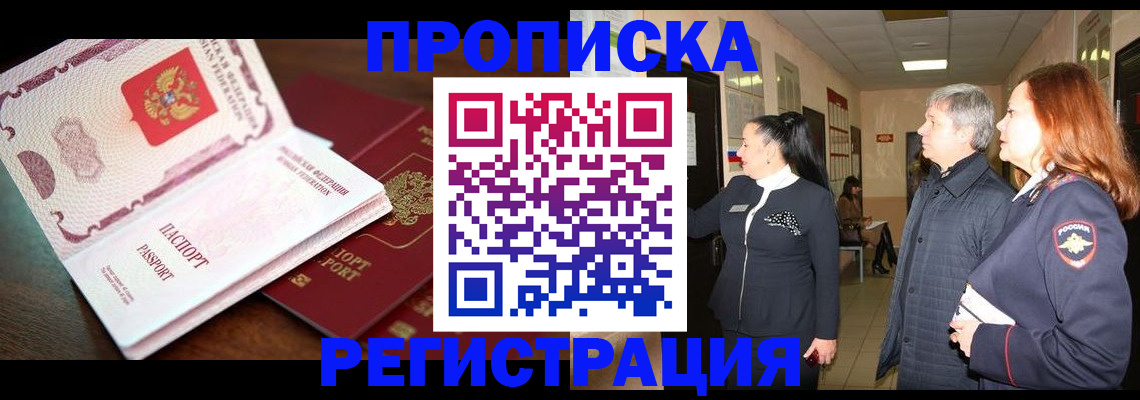 найти адрес прописки в Муроме