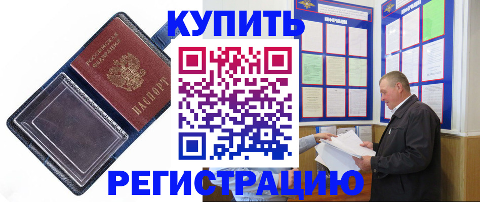 временная регистрация госуслуги в Муроме