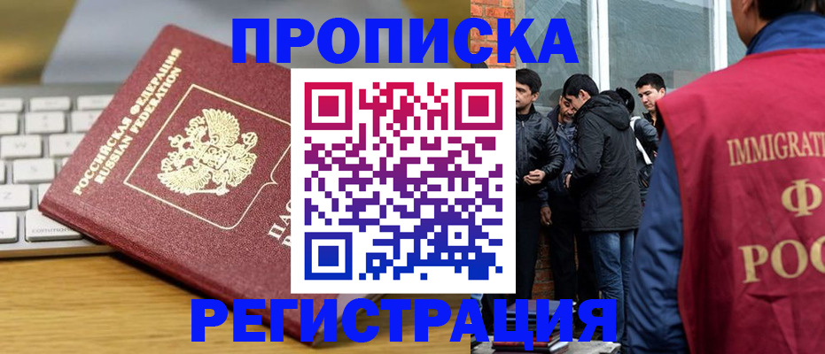 регистрация для дет. сада в Муроме