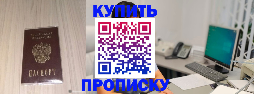 миграционный учет в Муроме