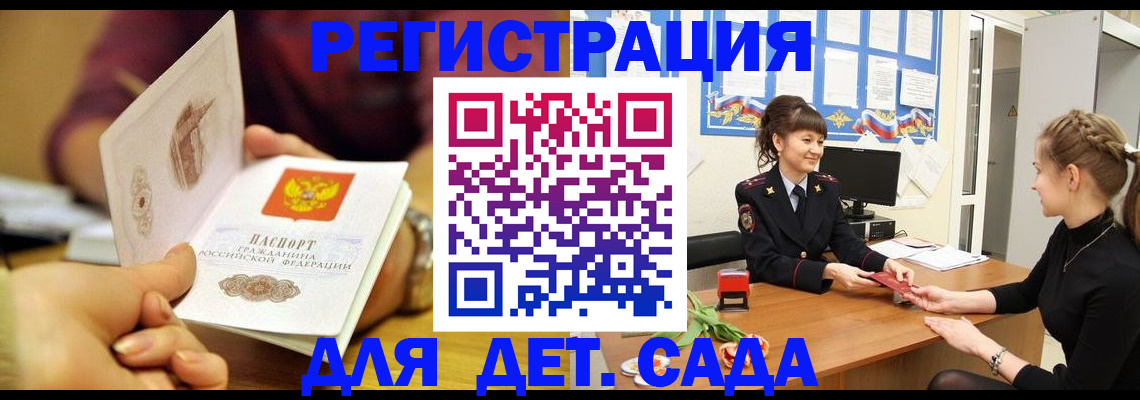 временная регистрация адрес в Муроме