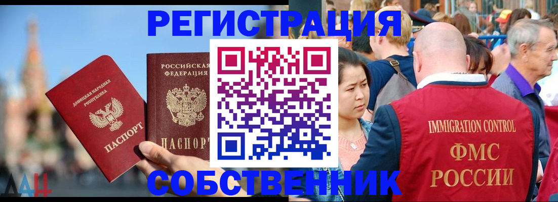 временная регистрация адрес в Муроме